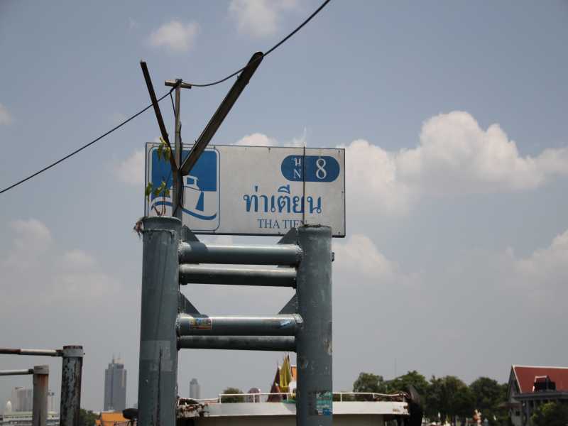 Chao Phraya Express Boot Pier